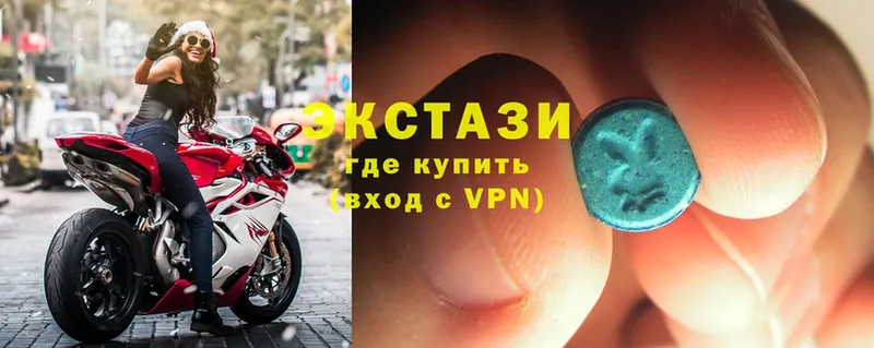 Экстази VHQ  где купить   Нахабино 