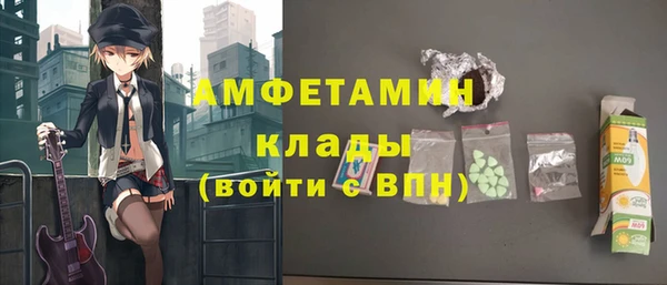 каннабис Беломорск